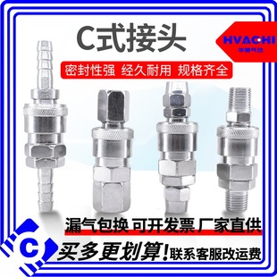 Cʽ���ٽ��^��ӿՉ��C���ܛ��PU��ܹ���ľ�⹫ĸ���8*5