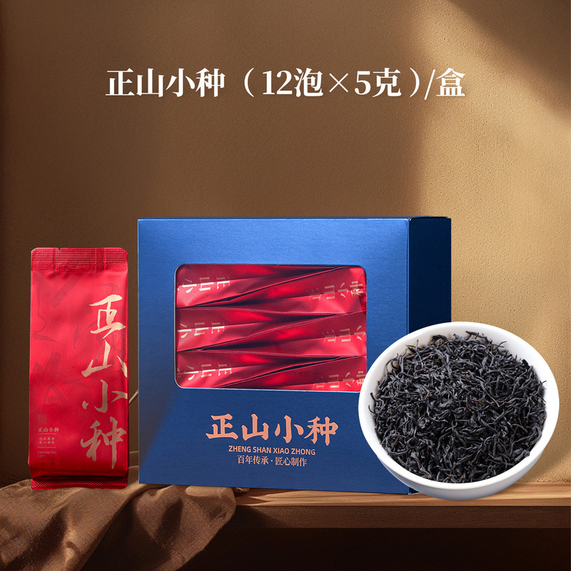 武夷山紅茶 ジンジュンメイ 個包装 ラプサン スーチョン茶 新茶 鉄観音 雲南紅 大紅包 シナモン|undefined