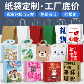 纸袋;礼品袋;不干胶标签