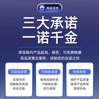 Automotive Film | Window Film, Front Windshield Film