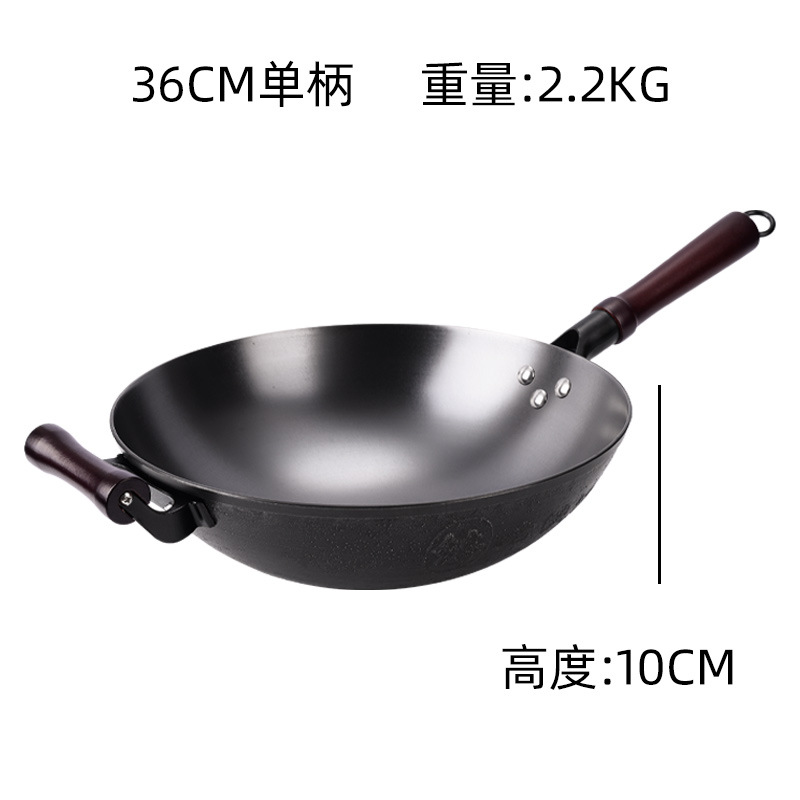 36cm 단일 손잡이 오래된 철 냄비