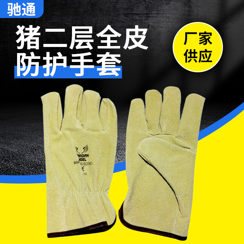 猪二层全皮手套机械加工劳保用品电焊防护手套供应皮革焊工手套