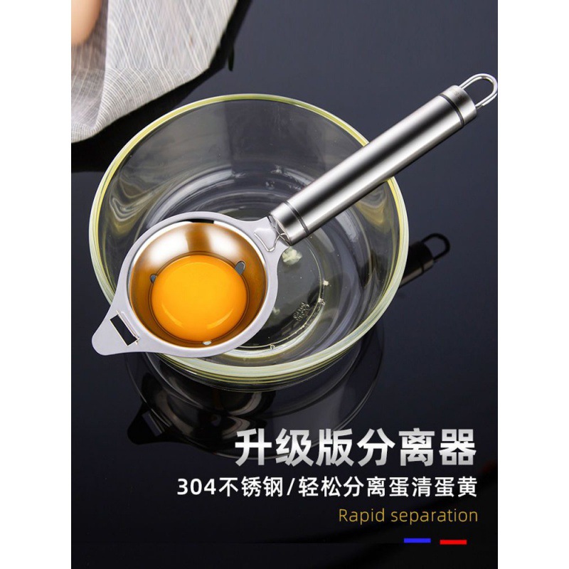 304 stainless steel egg white separator Egg yolk egg yolk egg liquid…