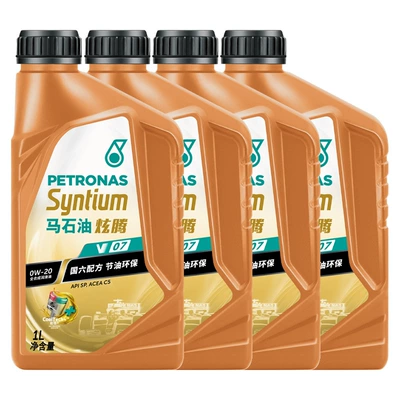 Petronas Xuanteng Gold V07 0W-20 Sq Fully Synthetic Engine Oil Mercedes-Benz Bmw Volkswagen Certified 1L*16 (Gasoline Engine Oil) - 16l-v07-0w-20