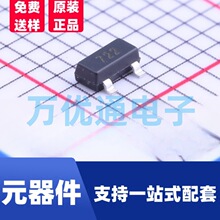 贴片三极管 FMMT722 SOT-23封装 双极性晶体管 原装全新 现货直发