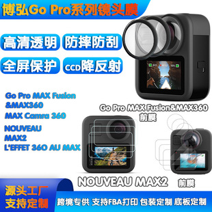 �m��GoProMax�\�����C�NĤGoProMax2��λ���N���岣����Ļ���oĤ