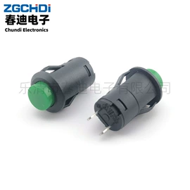 船型开关;音视频插座;按钮开关