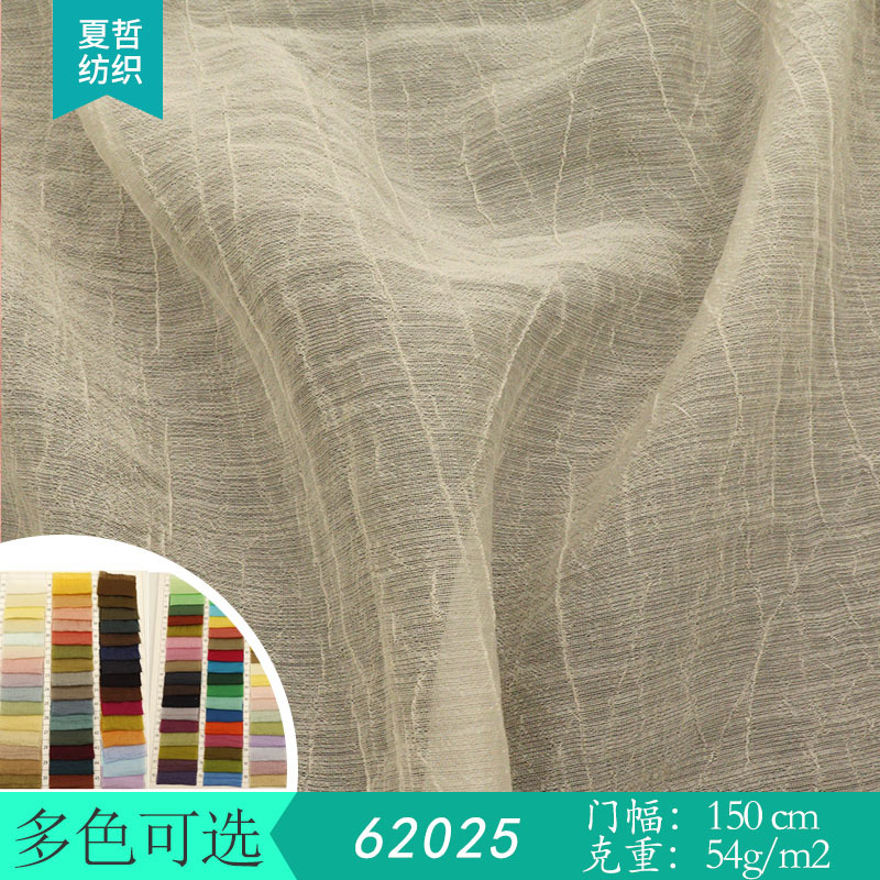 YH-62025天丝柔软透气女装面料  多色春夏轻薄女装连衣裙防晒面料