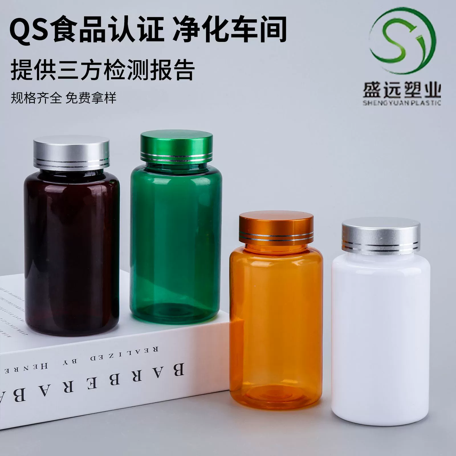 Маленькая бутылка с лекарством 150 мл прозрачная бутылка для таблеток ПЭТ Герметичная Бутылка капсула пластиковая бутылка мягкая бутылка для конфет 150 г бутылка для продуктов здравоохранения