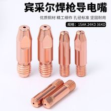 �e�ɠ������ 15AK/24KD�Ᵽ������늾� 0.8/1.0/1.2�����������