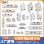固定自锁伸缩双孔锁线器