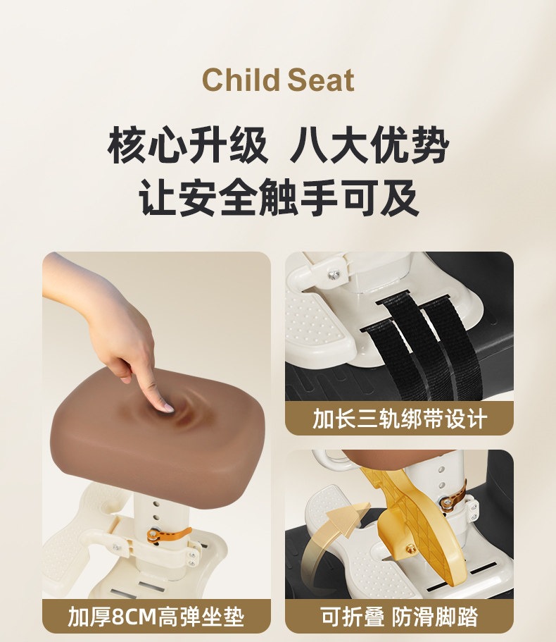 Suitable for electric vehicle child seats, front-mounted electric scooters, motorcycles, child baby seats, and child carriers