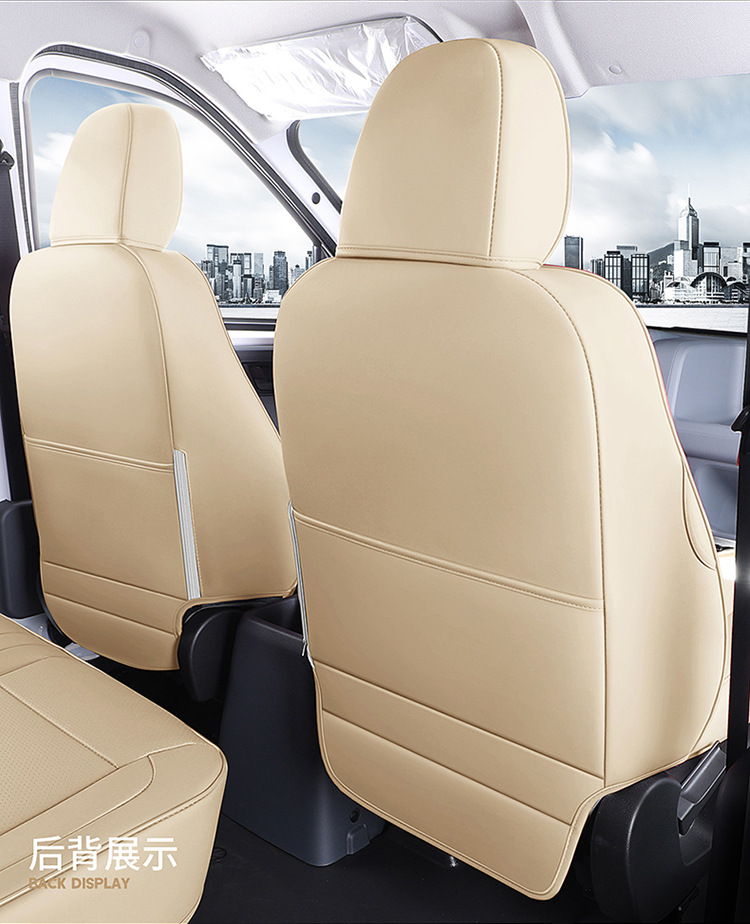 New Model Special Car Wuling Yangguang Perforated Leather Wear-Resistant and Breathable Four-Season Car Seat Cushion Fully Enclosed Special Seat Cover