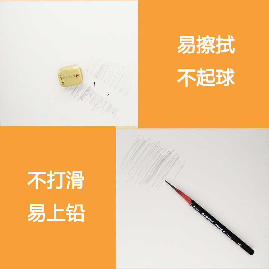 Papel de dibujo A4 grueso de 160 g al por mayor, papel de acuarela A3, papel de gouache de 4 hojas abiertas, papel de dibujo con lápiz de 180 g, papel de bocetos, 8 hojas abiertas.