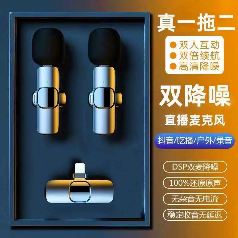 Wireless Clip-on Lavalier Microphone, Dual Transmitters, DSP Noise Reduction for Phone/Live Streaming