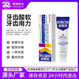 身体护理套装;私处保养;保健护具