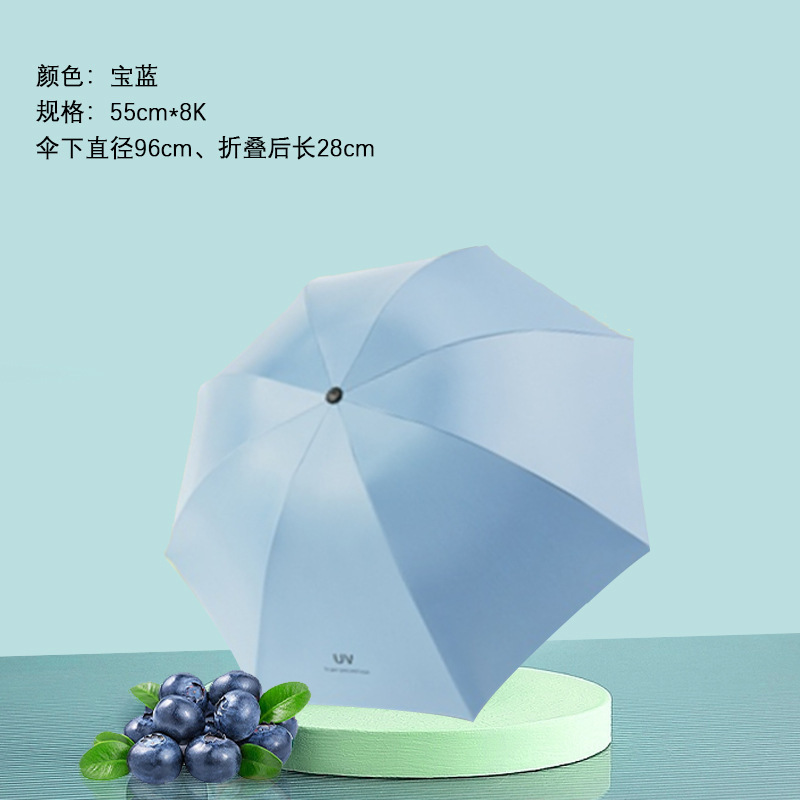 全自動傘男大サイズ二人女性晴雨両用日除け傘紫外線防止広告ロゴ|undefined