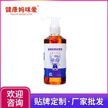 【批发贴牌】妈咪爱深海鱼油片宠物鱼油鱼肝油猫狗犬妈咪爱厂家