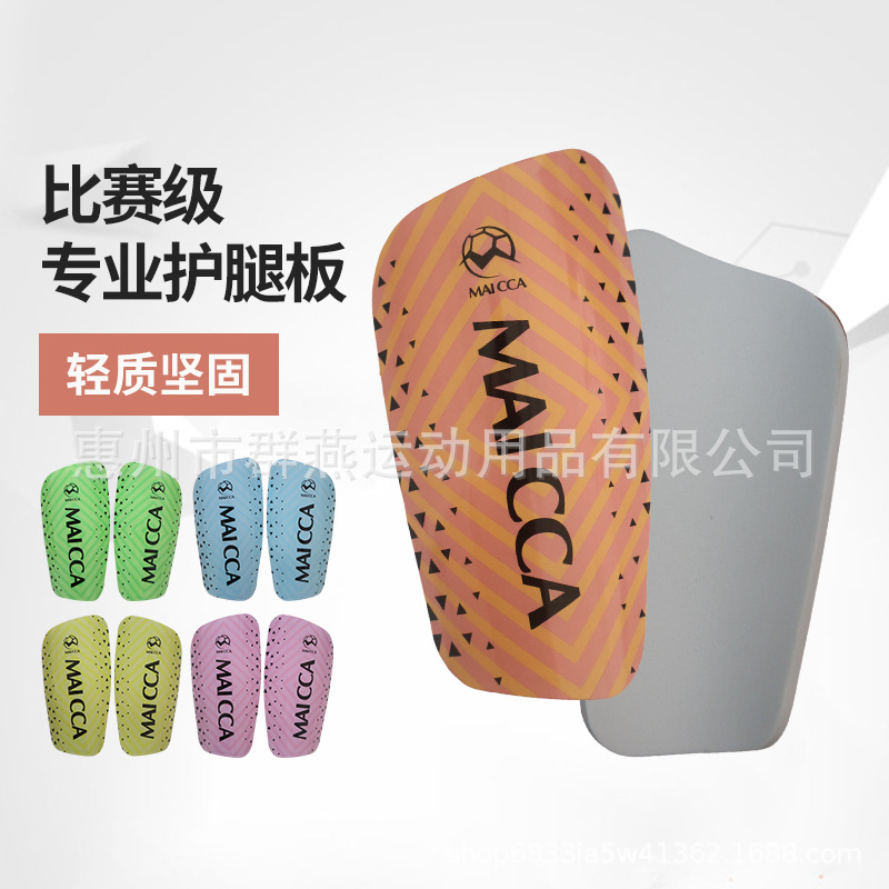 Customized Leg Guards for Adults and Children, Professional Foot Guards, Thickened Calf Guards, Double-Layer Insert Pads, Protective Gear, Leg Guards