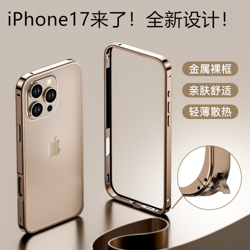 Apple 17メタルフレームiPhone16携帯電話ケース15海馬バックル14薄型放熱13フルカバーネイキッドマシン対応|undefined