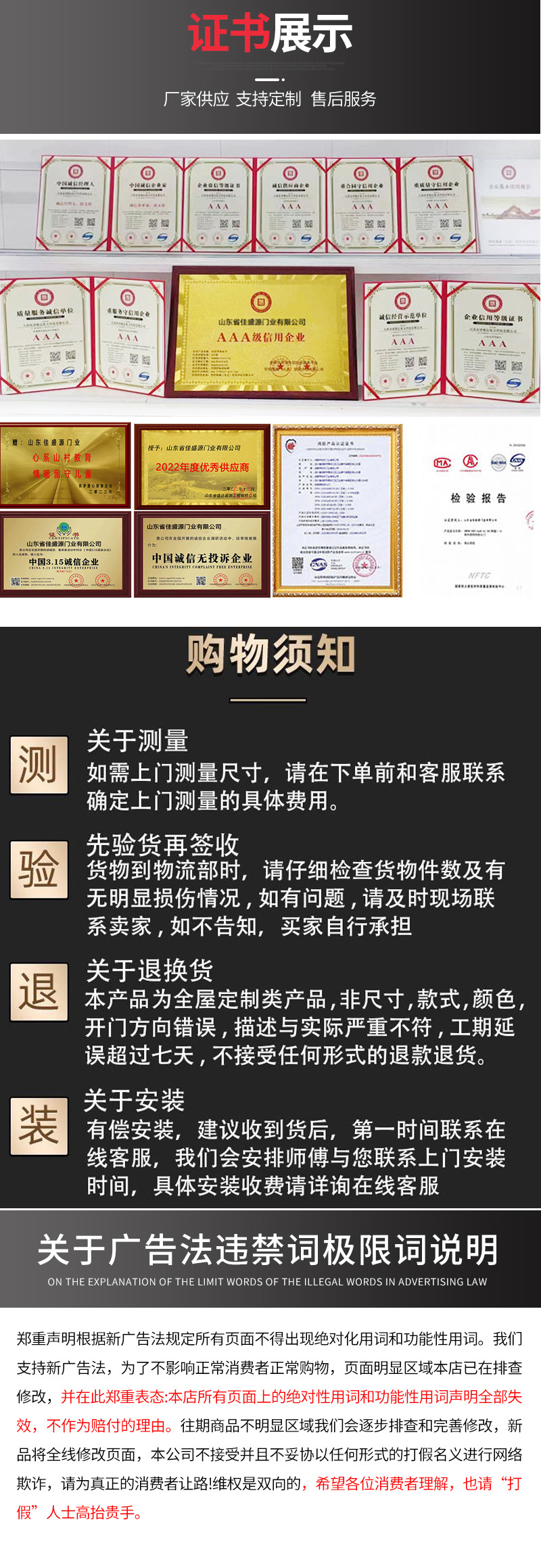 KTV不锈钢门_08