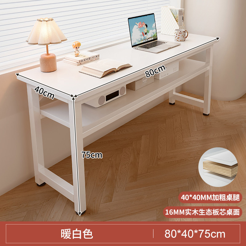 Escritorio para niñas dormitorio casero tabla larga tabla rectangular contra la pared tabla estrecha mesa de trabajo escritorio de computadora simple casa de alquiler image 33