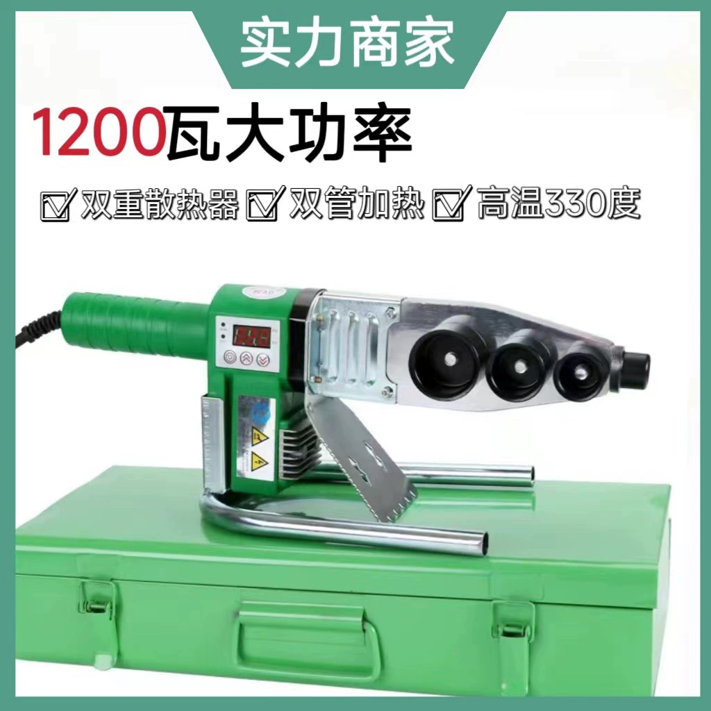 Начало цифрового дисплея тепловой фьюзер оптом PPR трубка термоплавкий сварочный аппарат бытовой термоплавкий аппарат Электронная инженерия сварочный аппарат