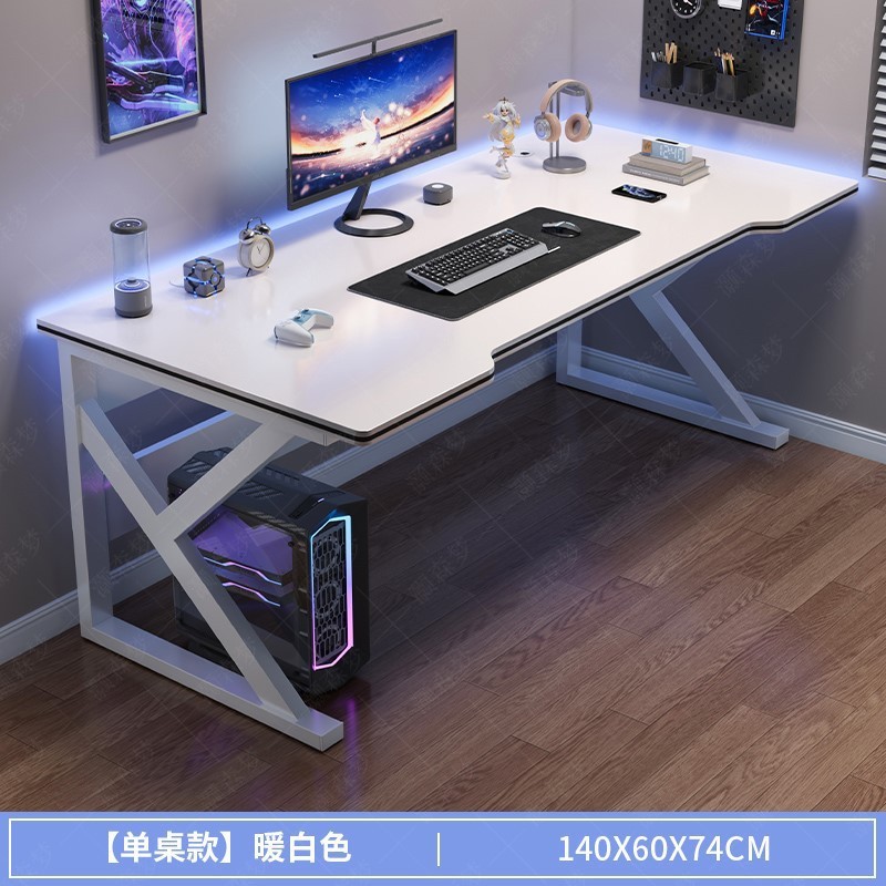 电脑桌台式家用电竞桌椅卧室简易桌子工作台学生书桌出租屋办公桌|undefined