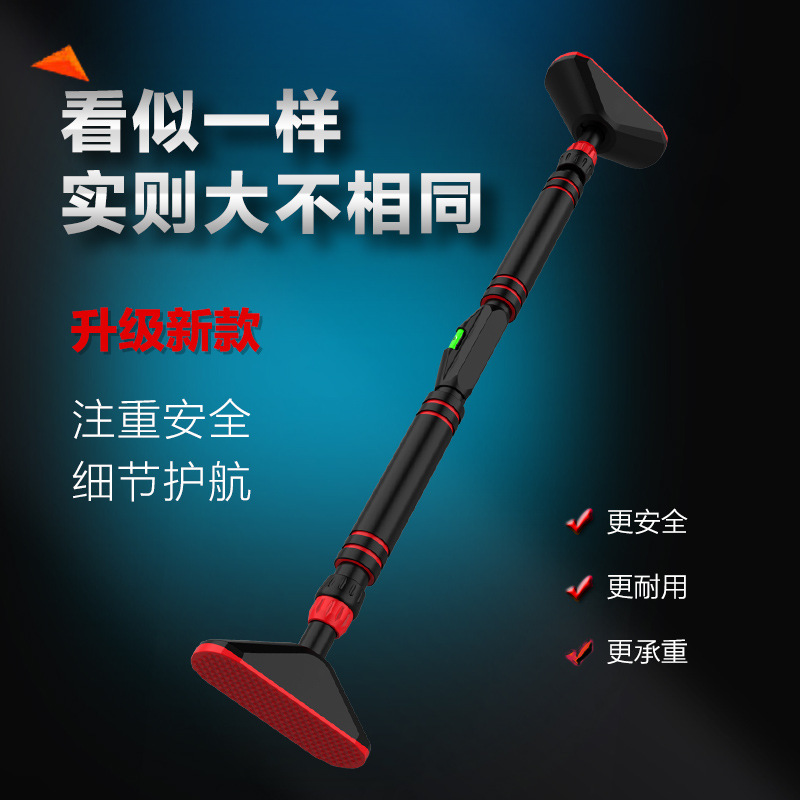 Home Indoor Pull-Up Device, Home Fitness Equipment, Children's Hanging Ring, Punch-Free Fitness Single Bar, Door-Mounted Single Bar