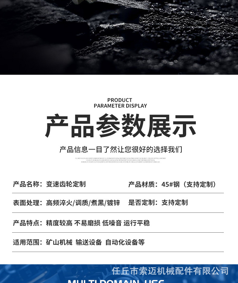 Reducer gear, dual-gear accessories, mechanical equipment shift gear, non-standard parts processing