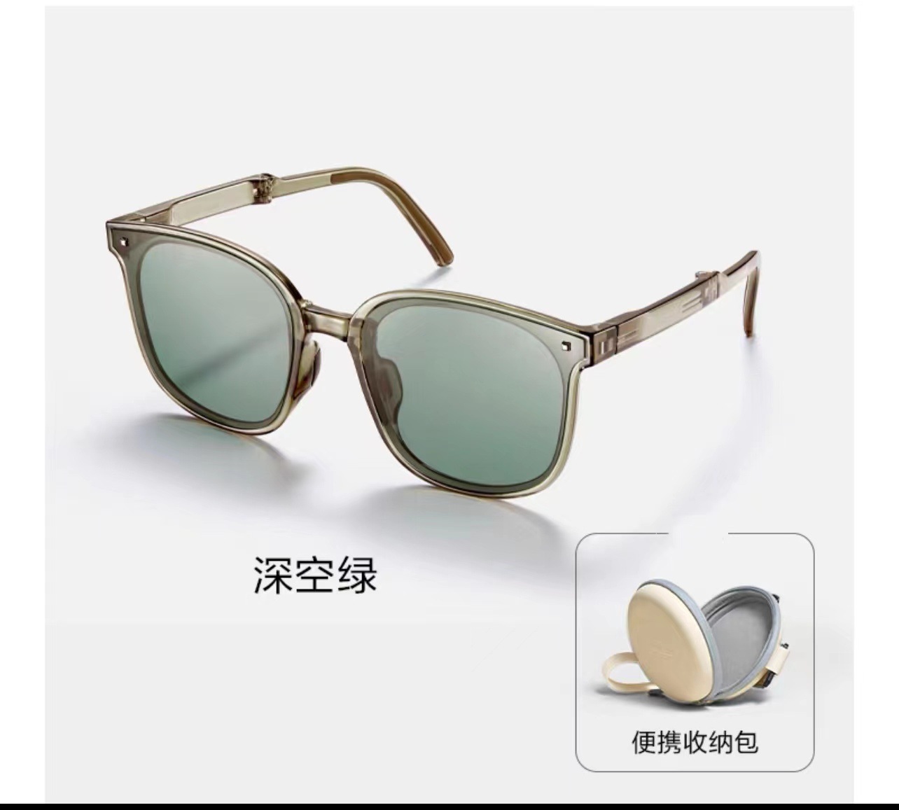 딥 스페이스 그린 편광 조명