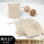 定制网格包装抽绳小布袋