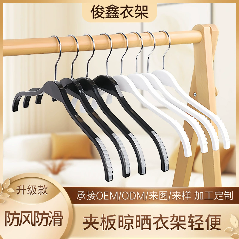 Магазин одежды вешалка для одежды фанерная вешалка для одежды Нескользящая бесшовная вешалка для одежды оптовая продажа с фабрики