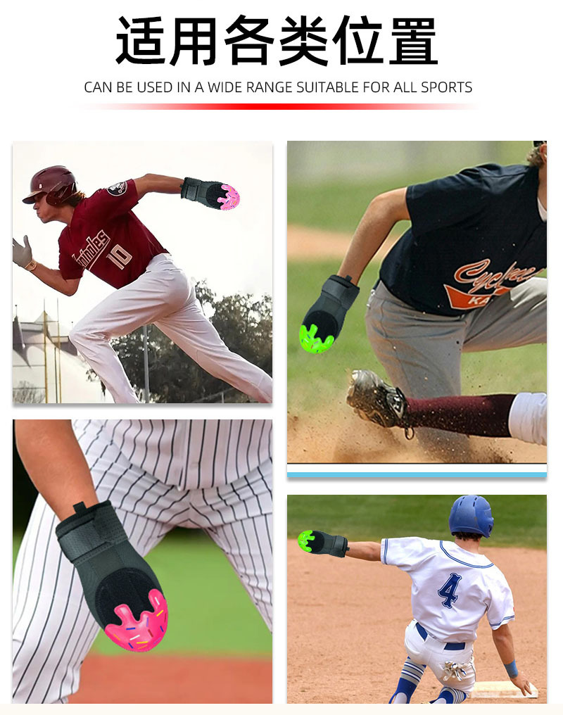 棒球垒球滑动手套