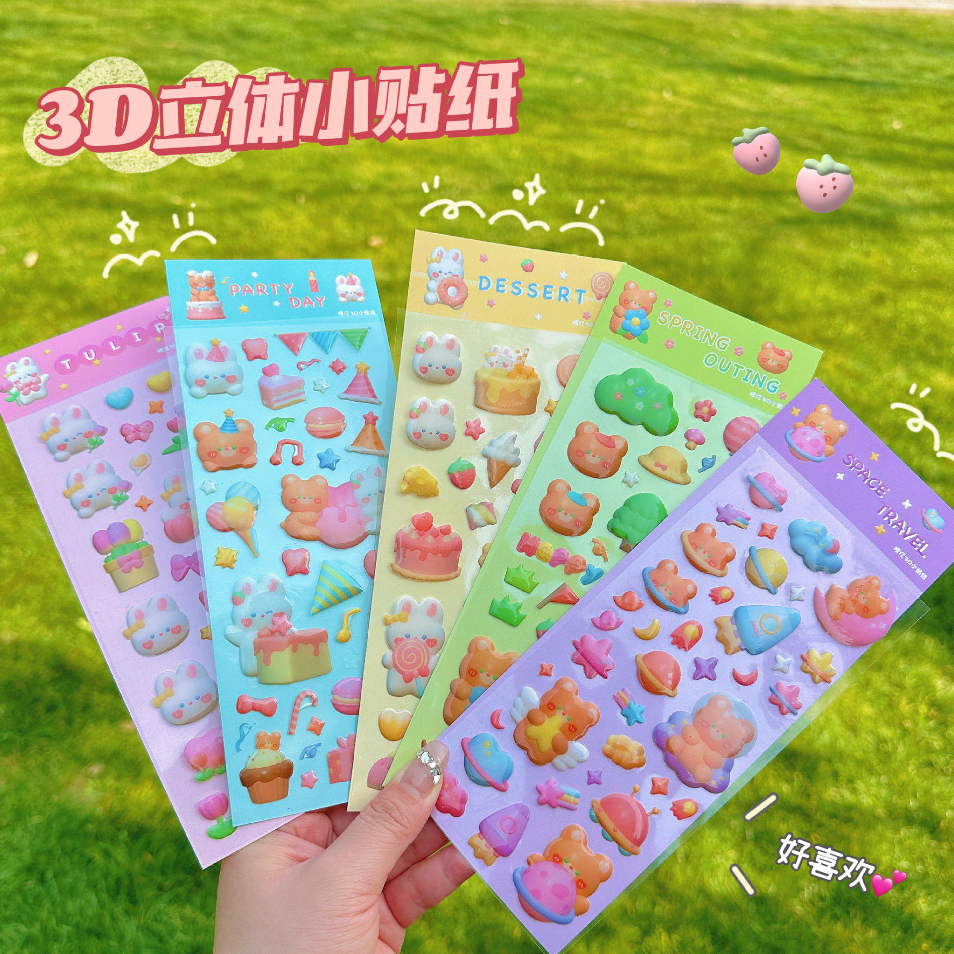 Tengyi Youpin 3D tridimensional pegatinas Goo placa colgante tarjeta Goo pegatinas decorativas dibujos animados animal DIY Diario Collage decorativo