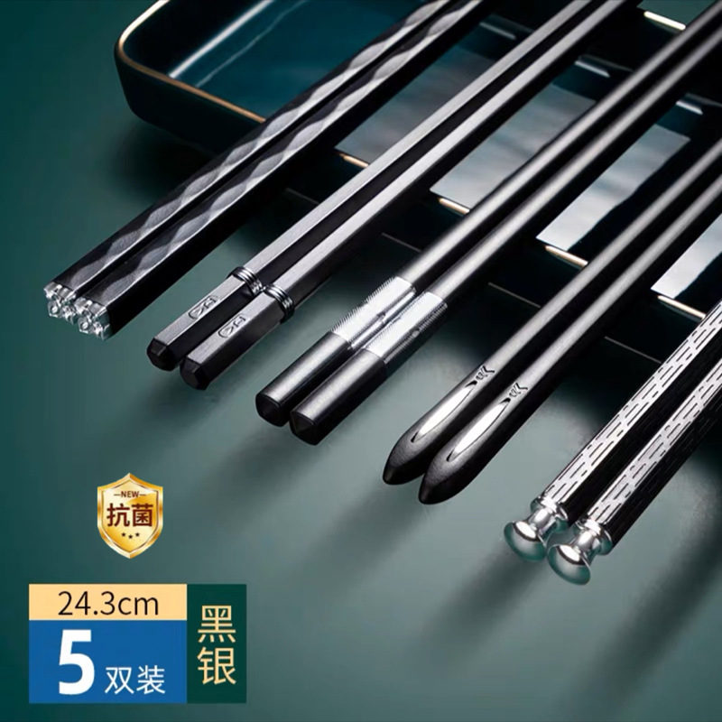 Nueva aleación palillos no-moho de alta gama familia del hogar Anti-mildew una persona palillos traje de familia rápido al por mayor