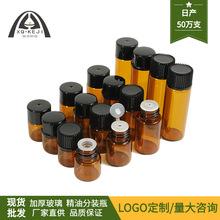 F؛ͷbƿ 1ml 2ml 3ml 5mlСƿ Сƿ ɫƿ