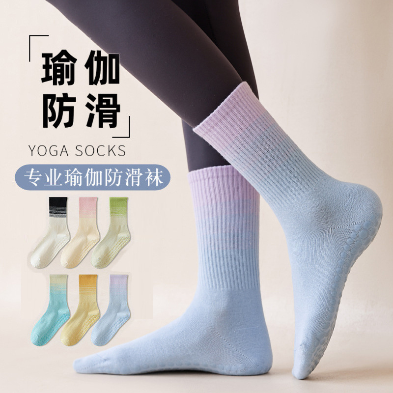 ヨガソックス滑り止め女性ピラティス特別なグラデーションソックス屋内フィットネススポーツミッドチューブカラフルなミッドチューブ滑り止めソックス|undefined