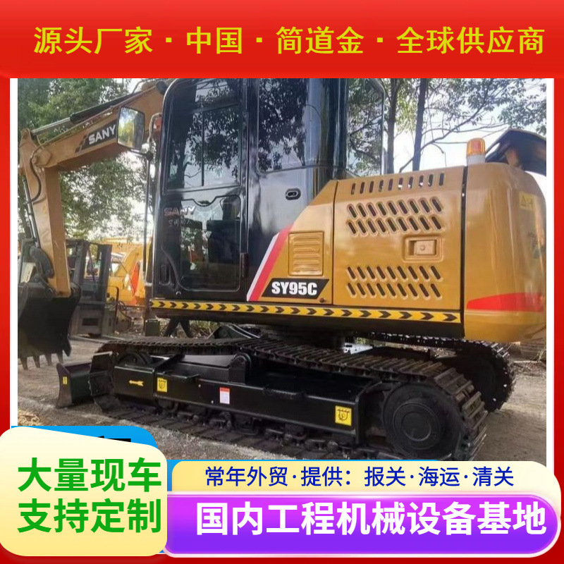 超值特价二手挖掘机，九成新三一135、95、75挖掘机，包送货