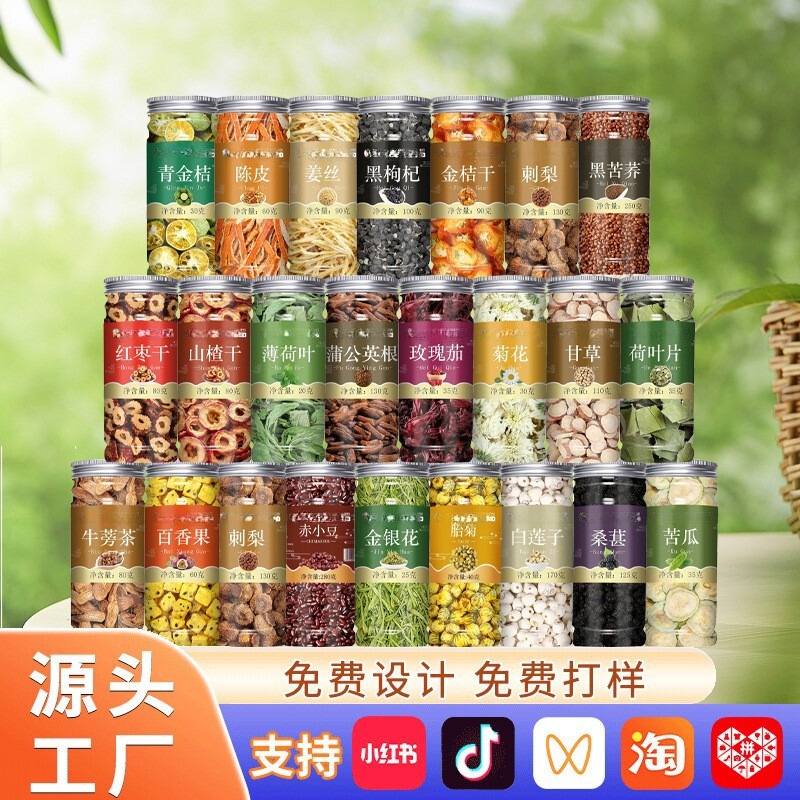 Wholesale Huarin Canned Mixed Flower Tea with Hawthorn, Red Goji Berries, Chrysanthemum, Rose, Jasmine, and Barley Tea for Health and Wellness