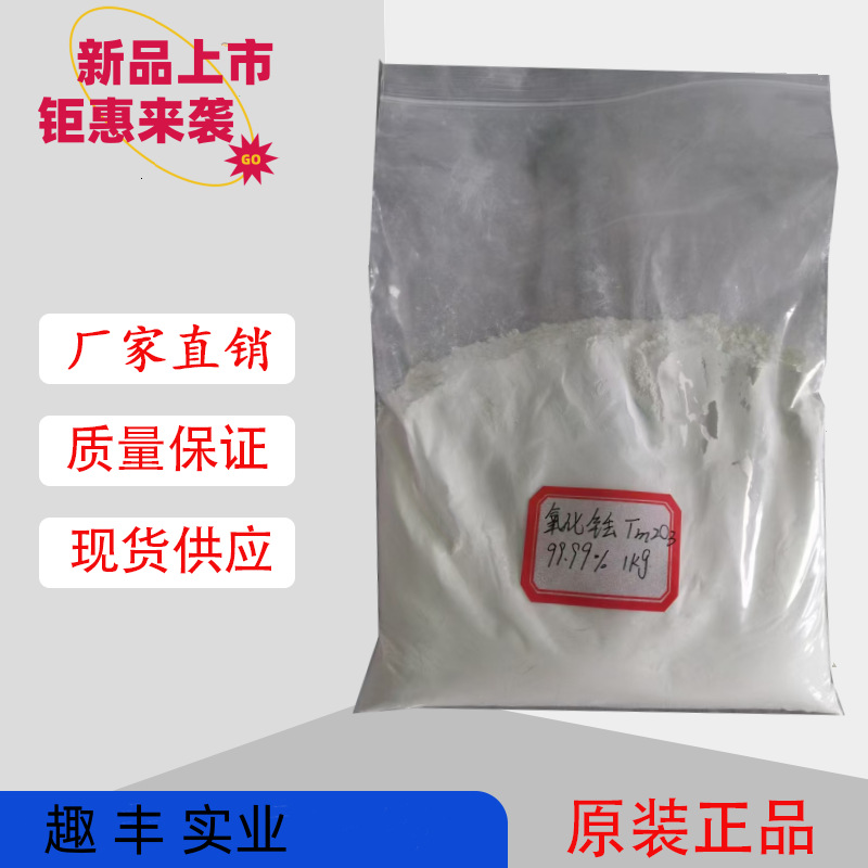 微信图片_20241129101823