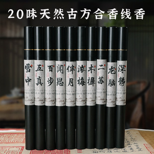 20ζ�ŷ����㾀���Z�掤����ľ��ѩ�д��Ŷ��K�f��˼�S��ֱ�N