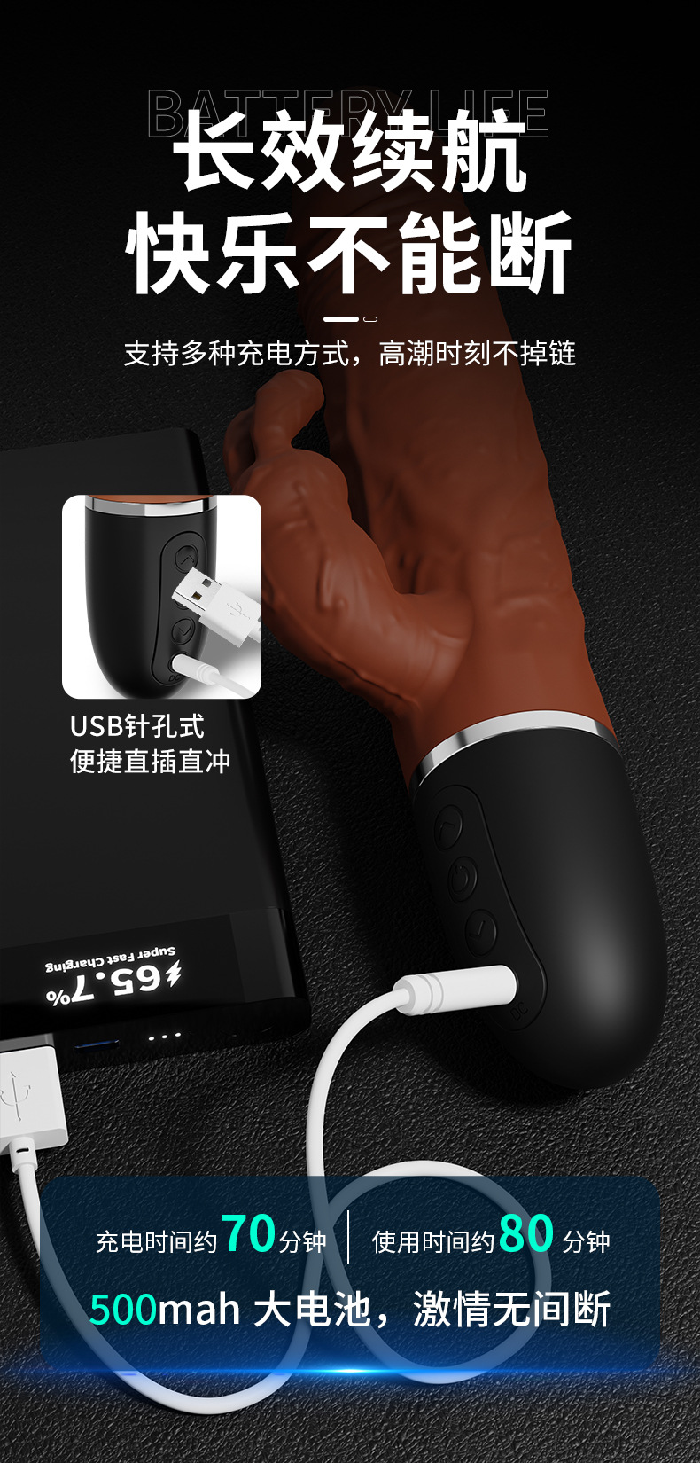 马克龙详情_08跨境马克龙震动棒多频强震兔棒仿真阳具女AV棒