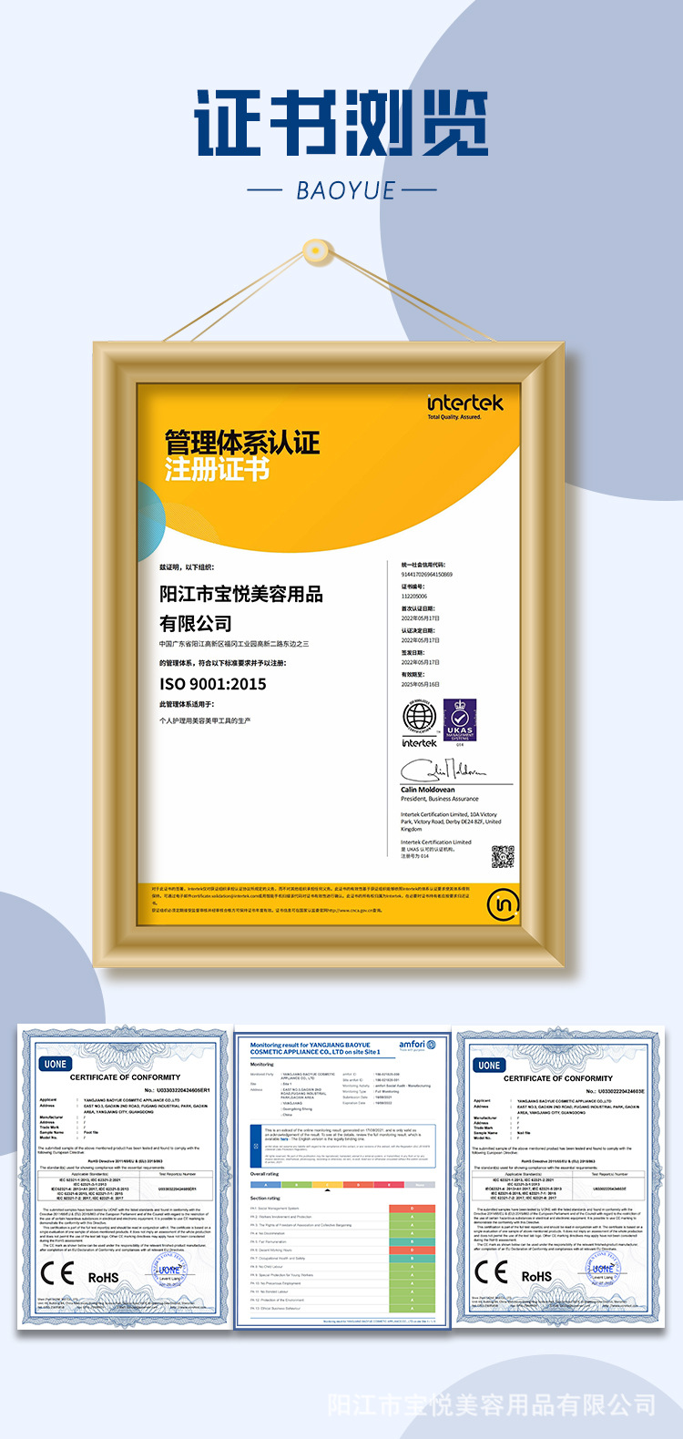 中文(1)(1)