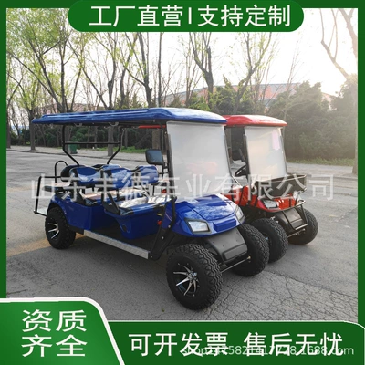export off-road tire ATV foreign – Elektrikli qolf avtomobilləri