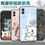 磨砂个性卡通v2123a手机壳