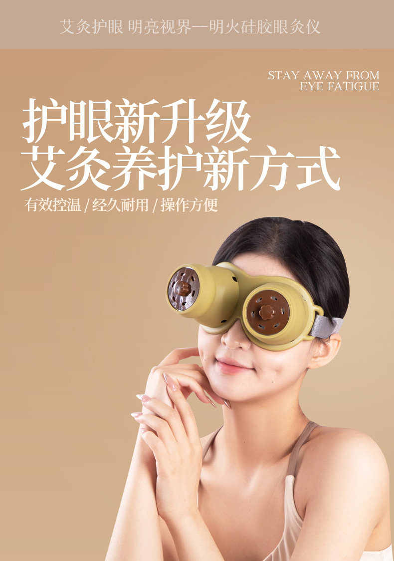 Eye Moxibustion Device Silicone Eye Moxa Box with Aged Moxa Sticks for Home Warm Eye Care overview