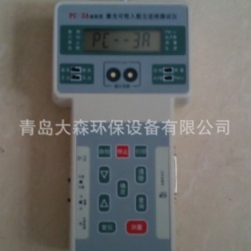 PC-3A(B型)激光可吸入粉尘浓度连续测试仪