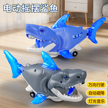 新品电动万向摇摆鲨鱼炫彩音乐灯光仿真动物大鲨鱼儿童电动玩具