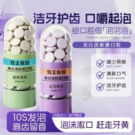 牙膏;面霜;护手霜